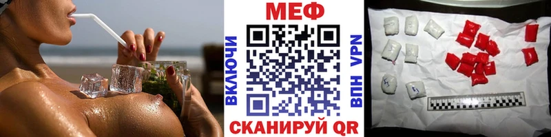 Виды наркоты Шумерля Амфетамин  Бошки Шишки  МЕФ  Бутират  КОКАИН  ГАШИШ 