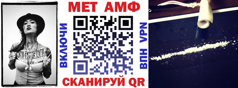 Amphetamine Premium Шумерля