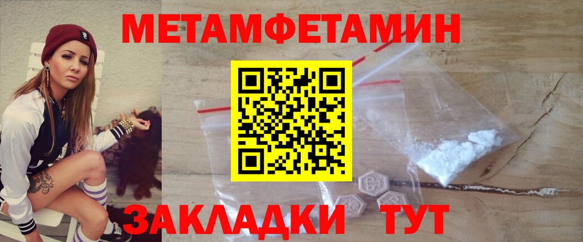 АМФЕТАМИН  Amphetamine 97%  Вход с VPN  Шумерля 