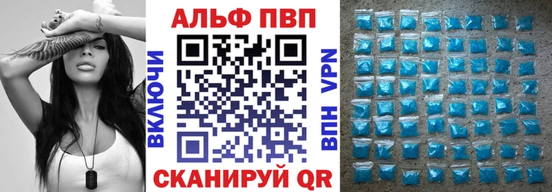 дарнет шоп  Шумерля  МЕГА ССЫЛКА  APVP СК 
