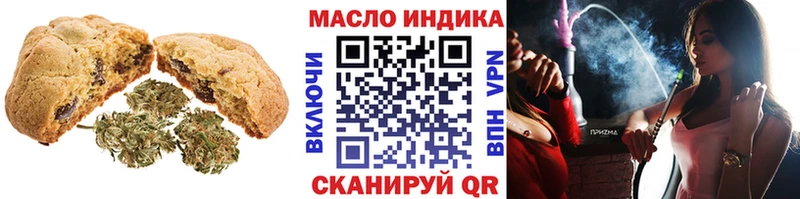 mega   Шумерля  Еда ТГК конопля  shop состав  даркнет сайт 