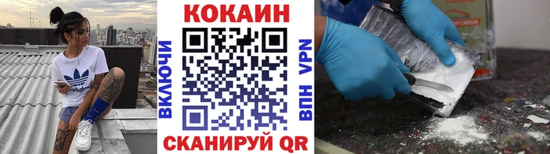 mega ссылки Шумерля Cocaine Columbia