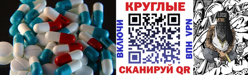 Экстази 250 мг  наркотики  Шумерля 