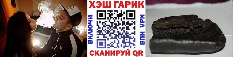 МЕГА рабочий сайт  Шумерля  Гашиш ice o lator 