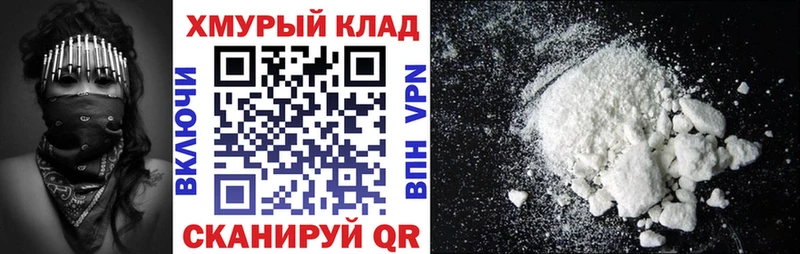 Героин белый  купить наркотик  Шумерля 