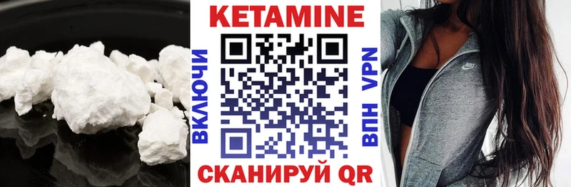 Кетамин ketamine  Шумерля 