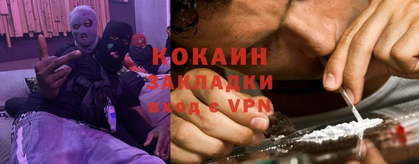 скорость Абинск