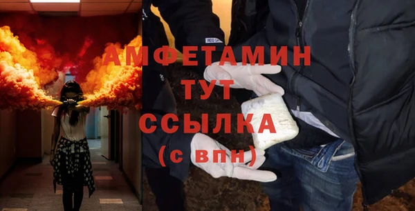 МДМА Алзамай