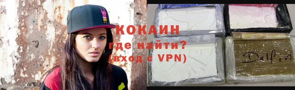 скорость Абинск