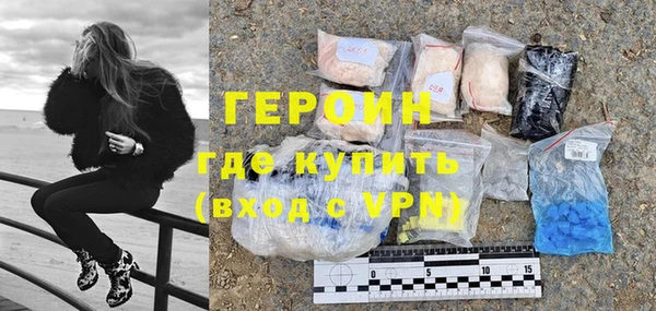 героин Абаза