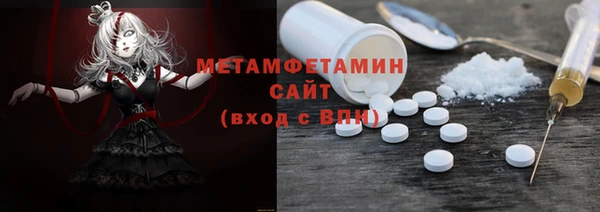 скорость Абинск