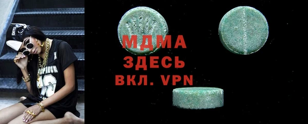 прущая мука Абдулино