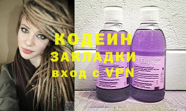 героин Абаза