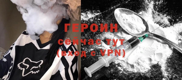 героин Абаза