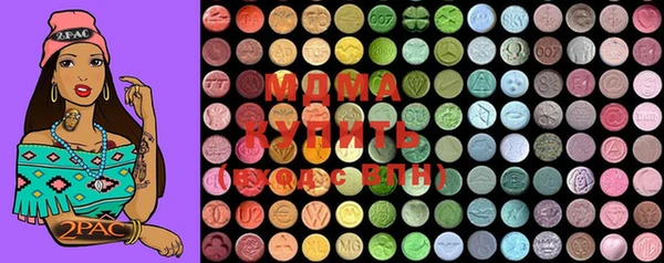 MDMA Алексин