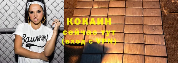 героин Абаза