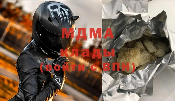 скорость Абинск
