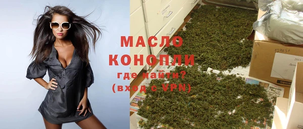 MDMA Алексин