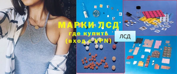 MDMA Алексин