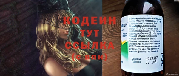скорость Абинск