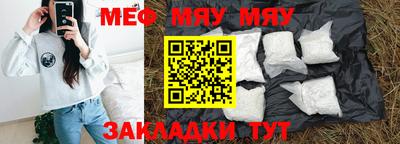кристаллы Нальчик