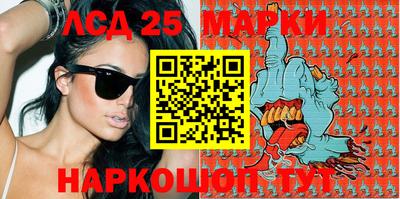 кристаллы Нальчик