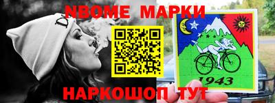 mdma Наро-Фоминск
