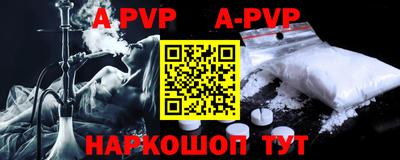 mdma Наро-Фоминск
