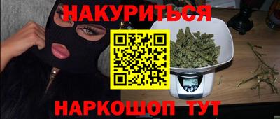 кристаллы Нальчик