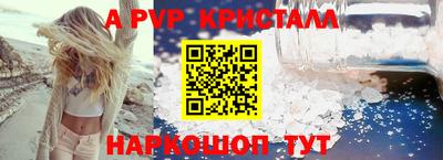 герыч Нарткала