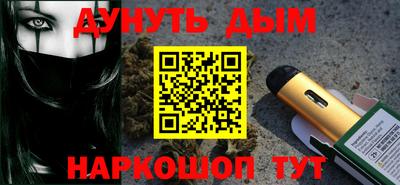 mdma Наро-Фоминск