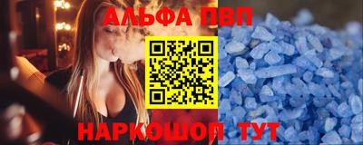 кристаллы Нальчик
