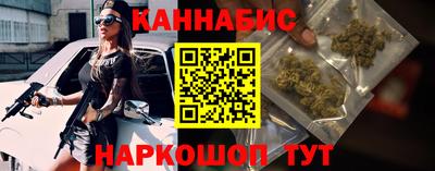 кристаллы Нальчик