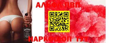 mdma Наро-Фоминск
