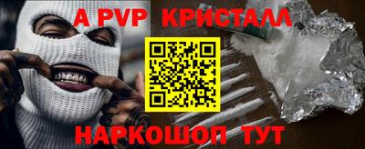 герыч Нарткала