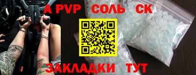 mdma Наро-Фоминск
