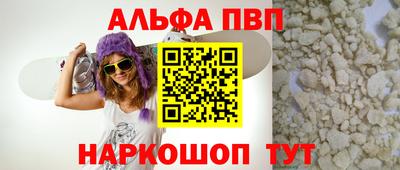 кристаллы Нальчик