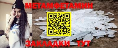 mdma Наро-Фоминск