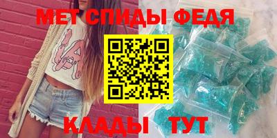 mdma Наро-Фоминск