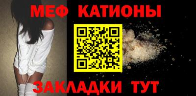 кристаллы Нальчик
