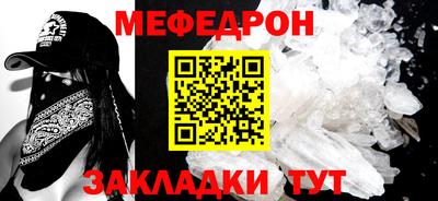кристаллы Нальчик