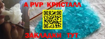 герыч Нарткала