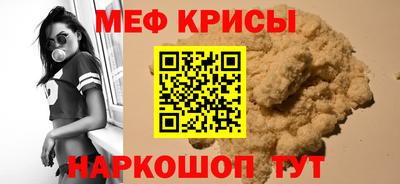 прущая мука Лыткарино
