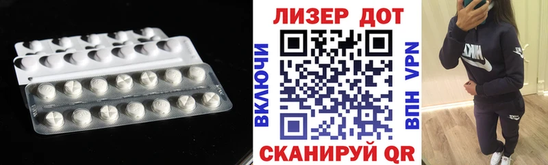 наркотики  Шумерля  LSD-25 экстази кислота 