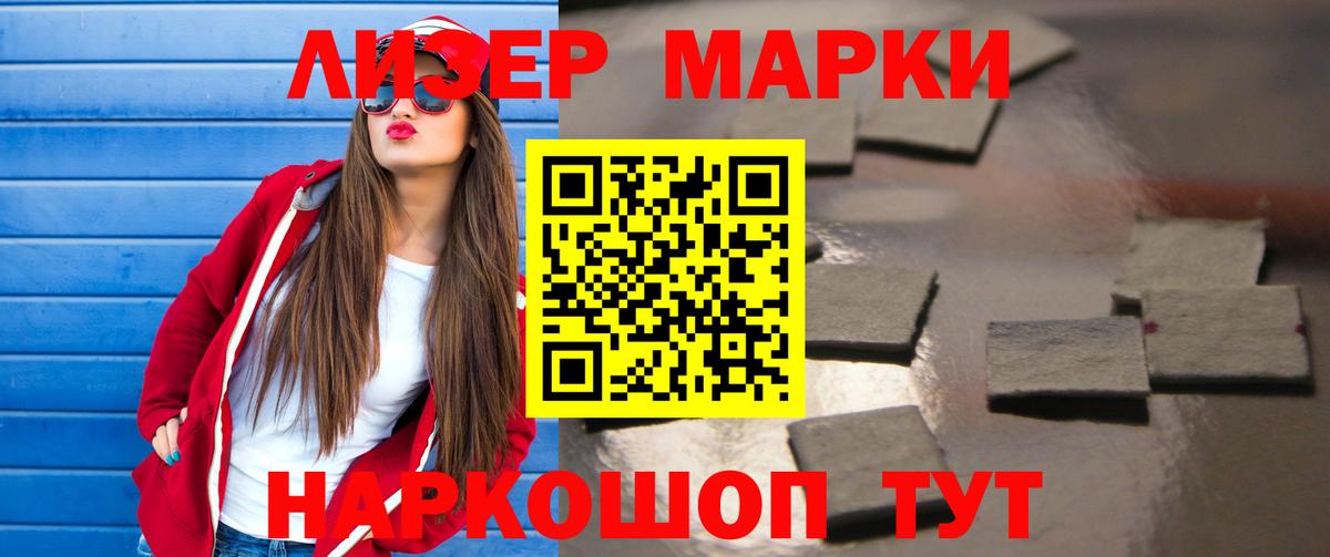 Лсд 25 экстази кислота  Вход с VPN  Шумерля 