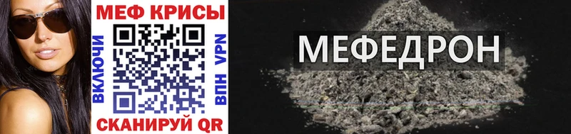 МЕФ кристаллы  Шумерля 