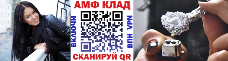купить наркотики цена  Шумерля  MEGA ONION  Первитин кристалл 