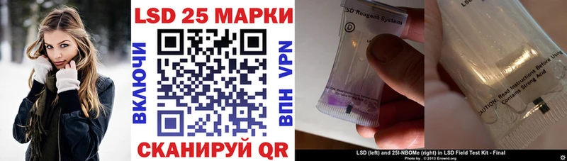 Наркотические марки 1500мкг  Шумерля 