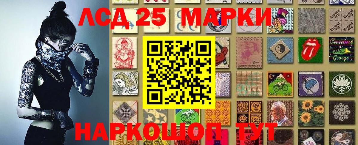 Марки NBOMe 1,8мг  Вход с VPN  Марки N-bome  Шумерля 
