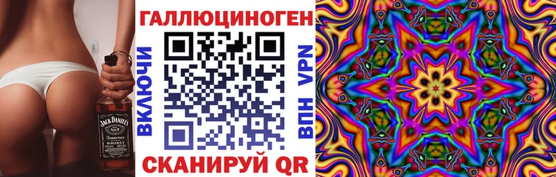 Галлюциногенные грибы прущие грибы  Шумерля 